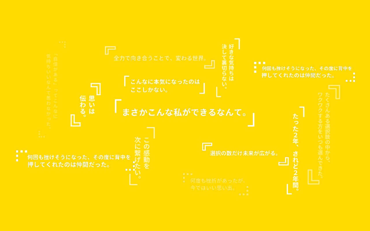 フローライトの公式サイト