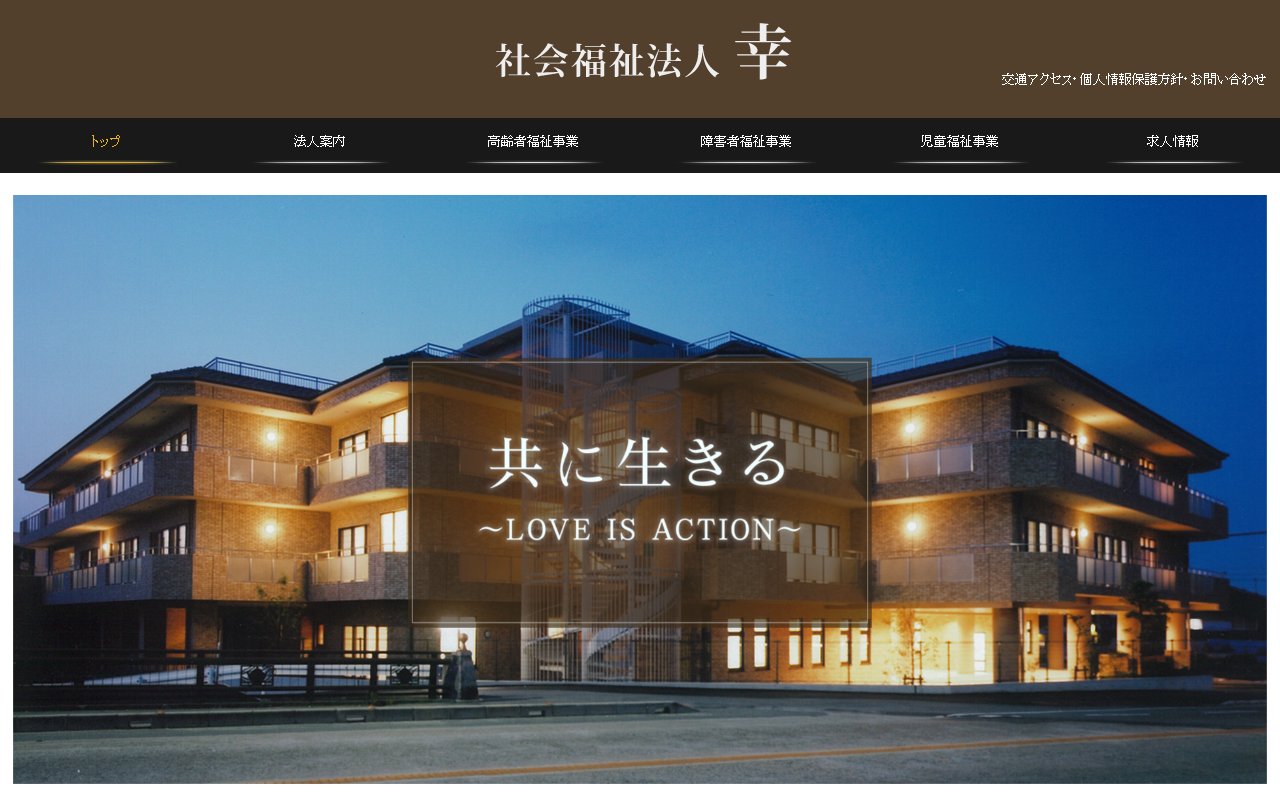 キャリアサポートセンター姫路の公式サイト
