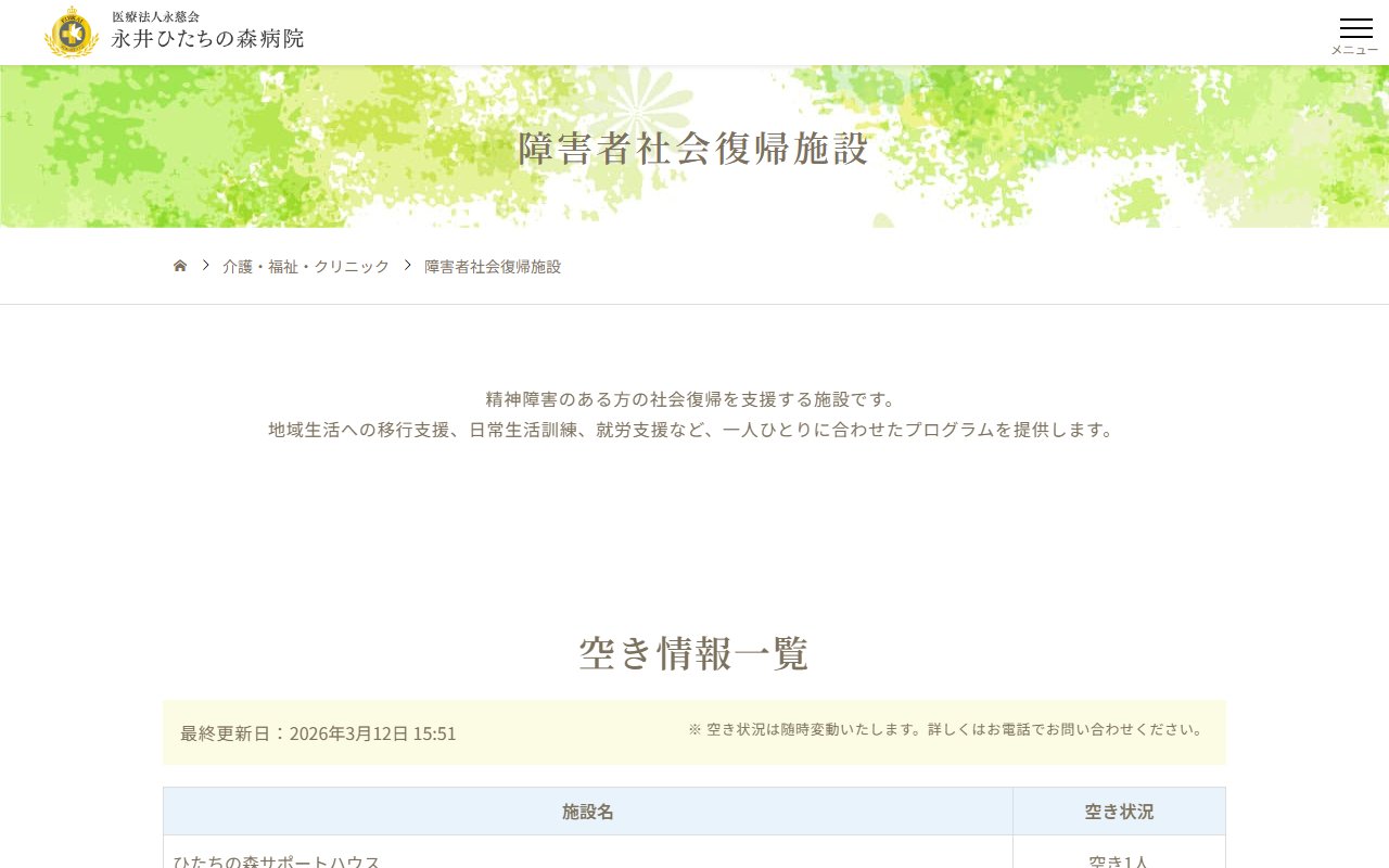 Ｄｒ’ｓハーブラボの公式サイト