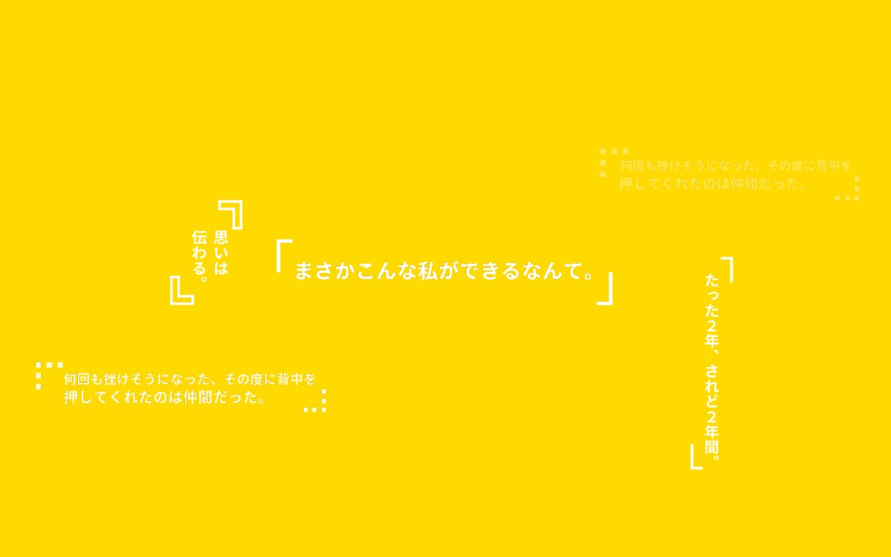 スマイルライフの公式サイト