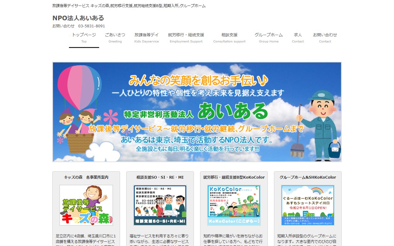 KoKoColorの公式サイト