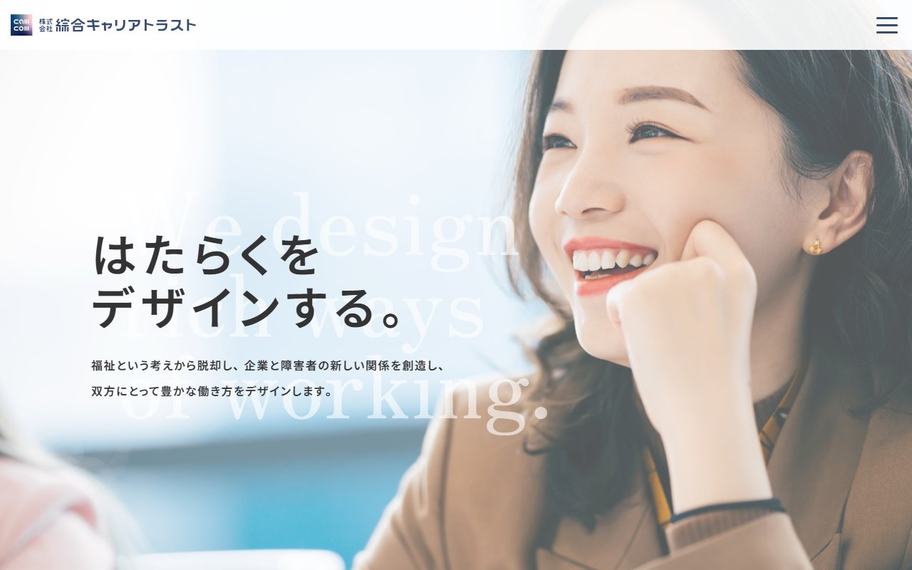 ＳＡＫＵＲＡわらびセンターの公式サイト