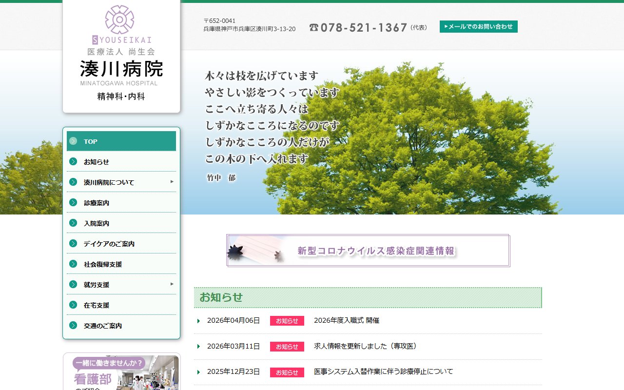 (創)シー・エー・シーの公式サイト