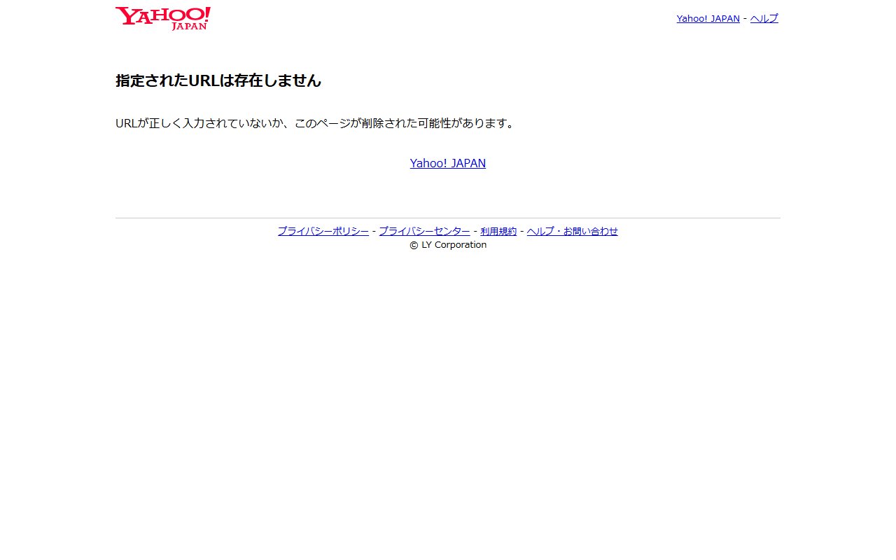 スリーアール水戸の公式サイト