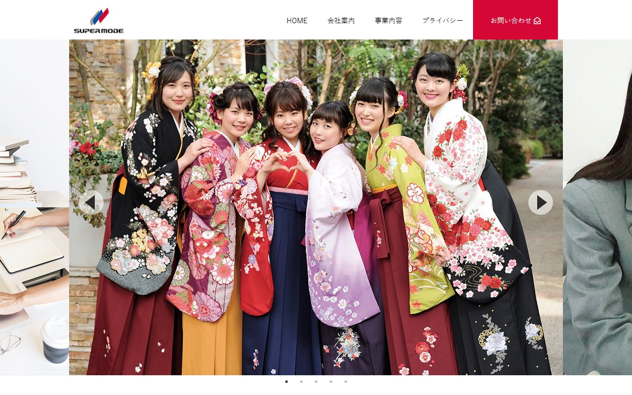 ベル大宮の公式サイト