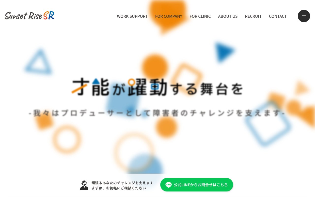 ライズ　心斎橋の公式サイト
