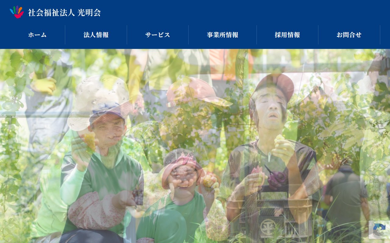 就職するなら明朗アカデミー・佐倉キャンパスの公式サイト