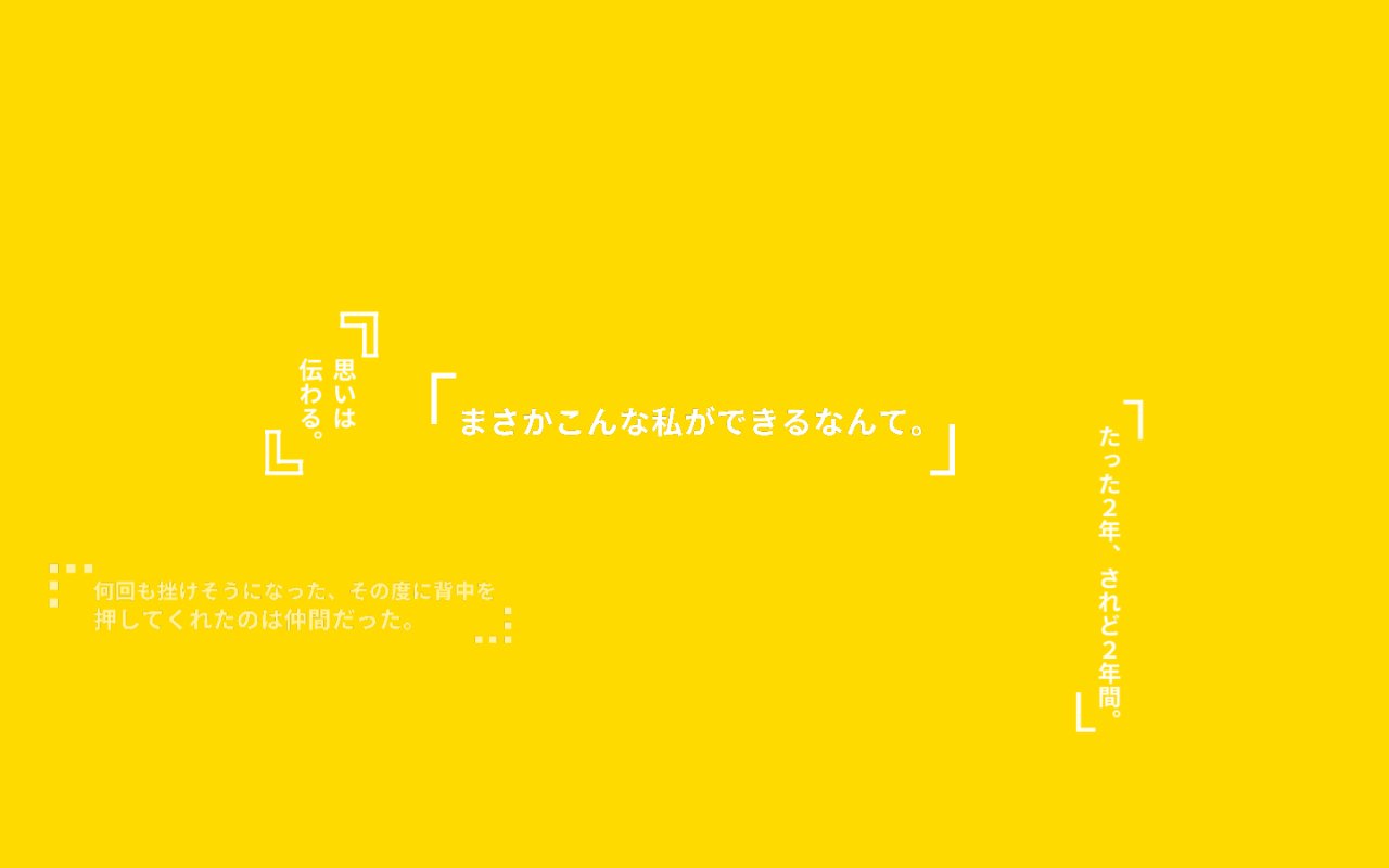 ITサポート吾妻の公式サイト