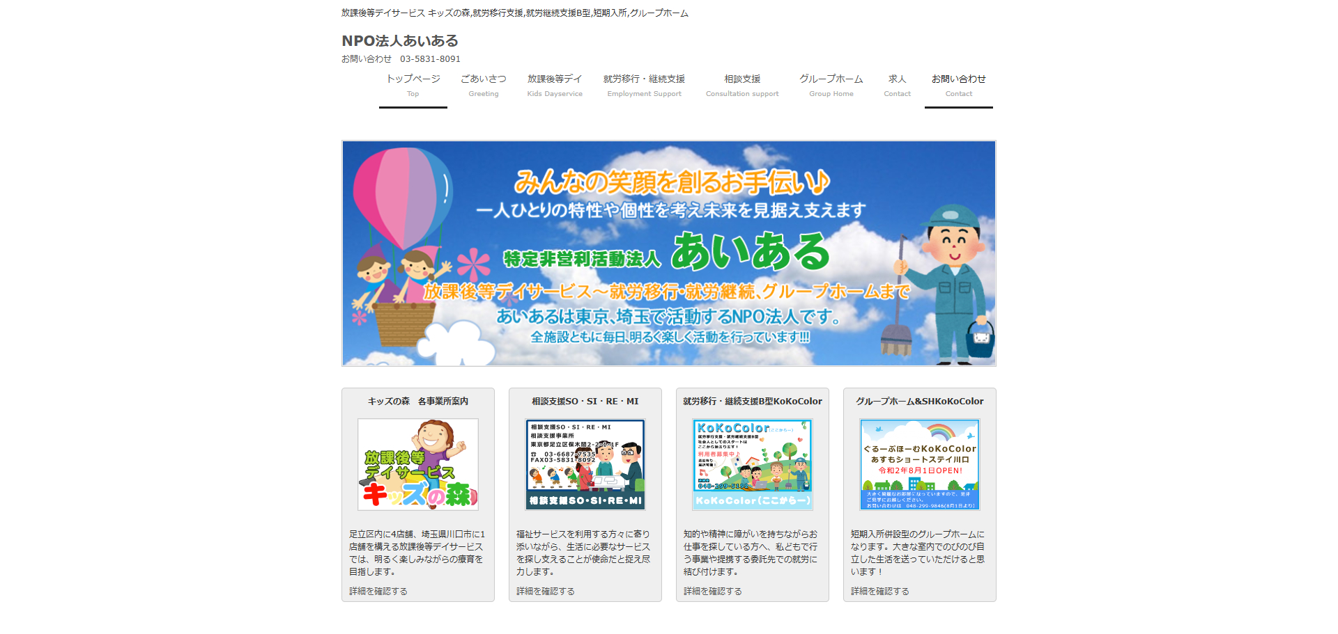 KoKoColor（ここからー）