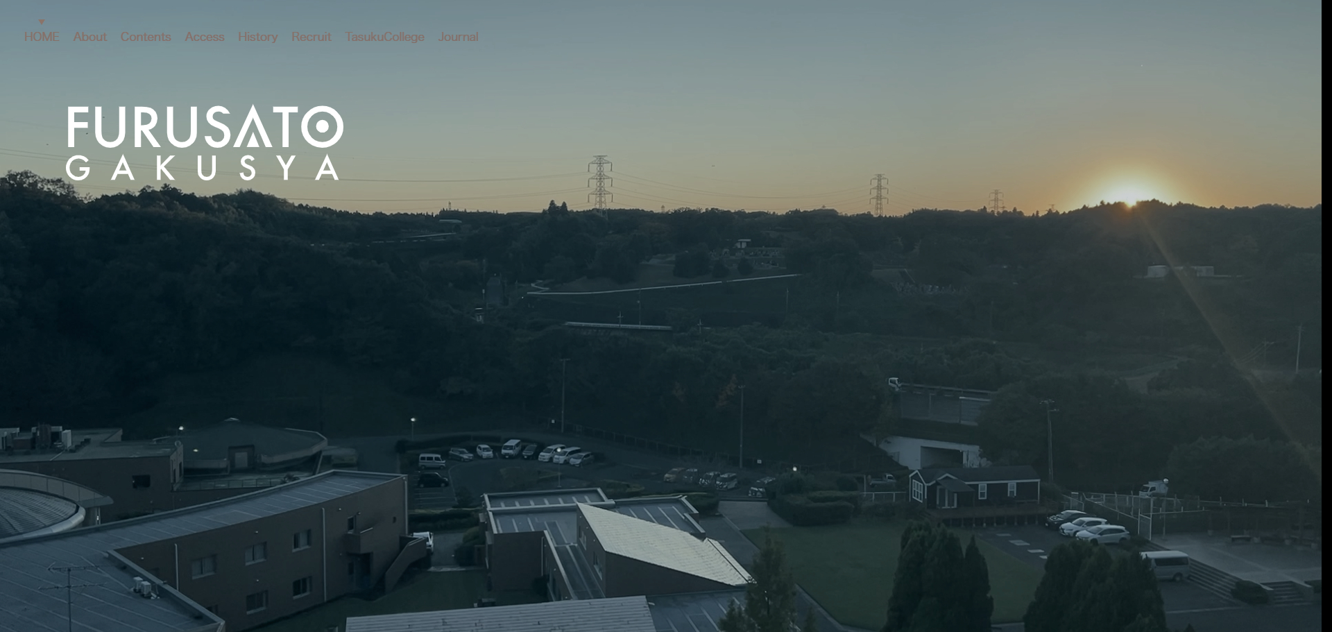 ふる里学舎しぜん工房